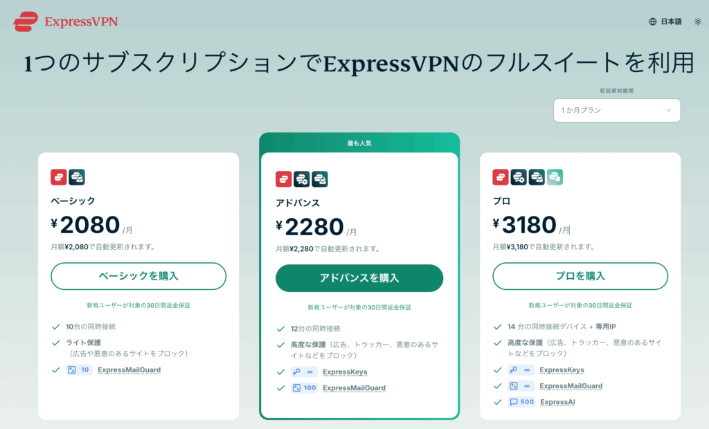 画像に alt 属性が指定されていません。ファイル名: 8466c2ead648366499e452245af631c1-1024x620.png